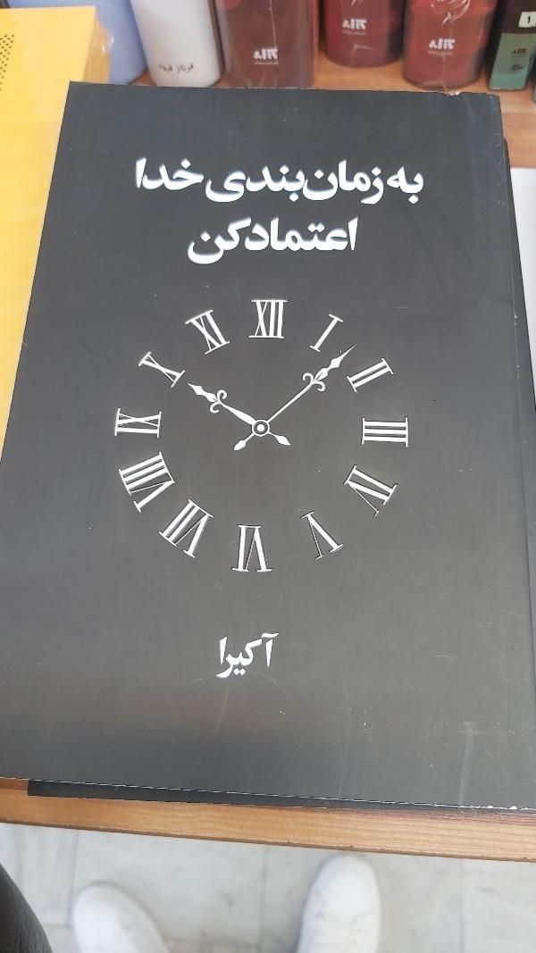 شراکت میکنم سرمایه گذاری میکنم|فعالیت داوطلبانه|تهران, پونک|دیوار