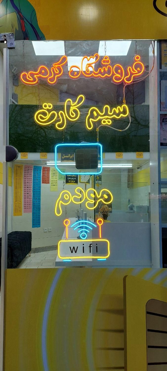 null