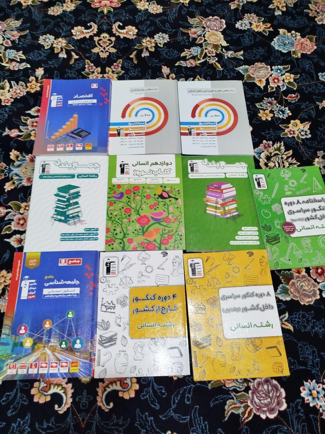 کتاب تست انسانی ویژه ۴۰۴|کتاب و مجله آموزشی|تهران, مخصوص|دیوار