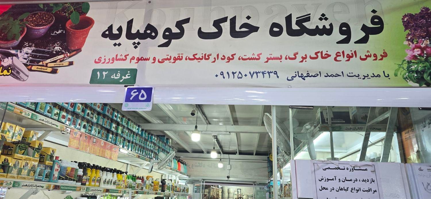 استخدام نیروی کار|استخدام خدمات فروشگاه و رستوران|تهران, جنت‌آباد شمالی|دیوار
