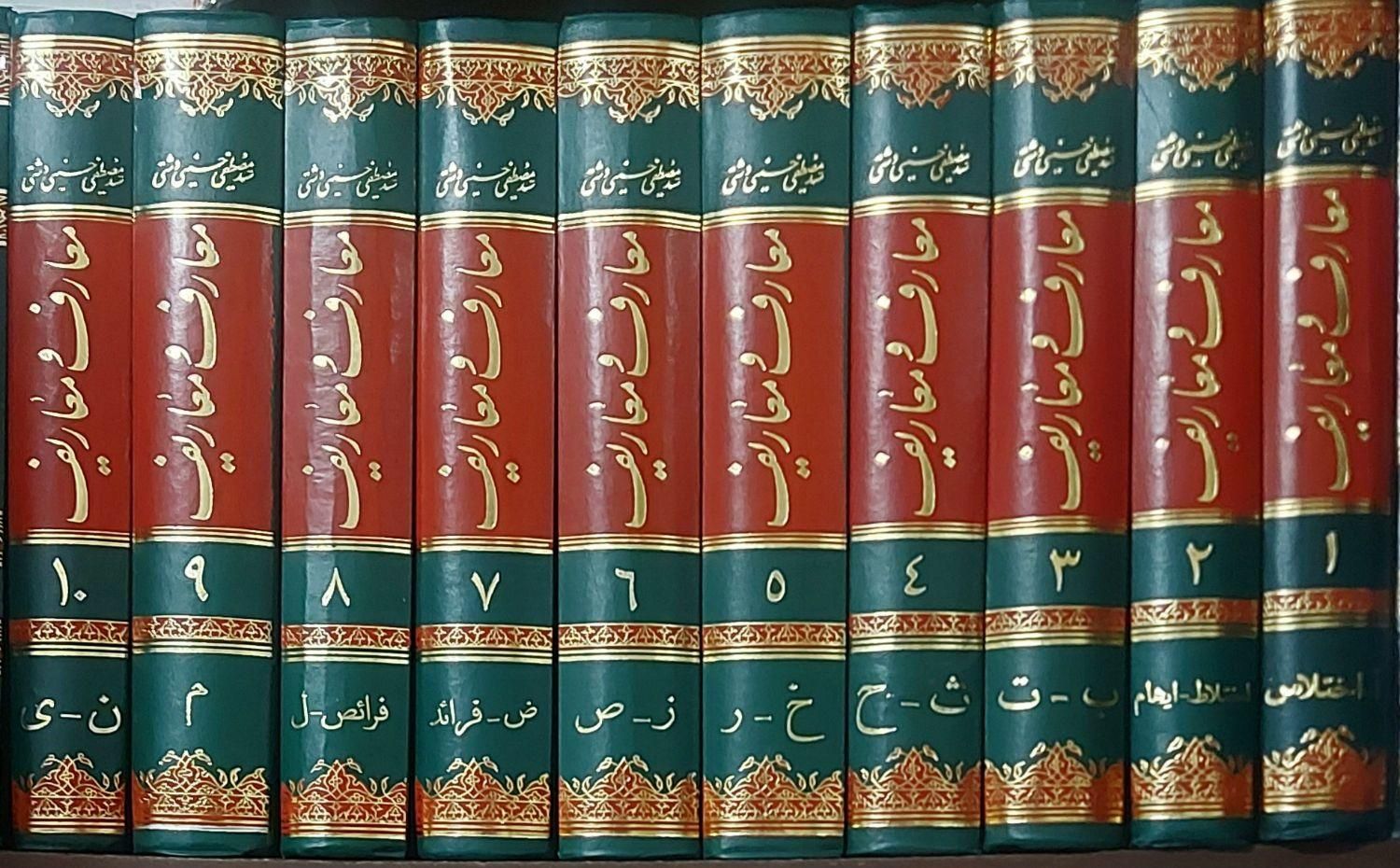 تفسیر کشاف  مجمع البیان  قواعد تفسیر رهبری و ...|کتاب و مجله مذهبی|تهران, خواجه نصیر طوسی|دیوار