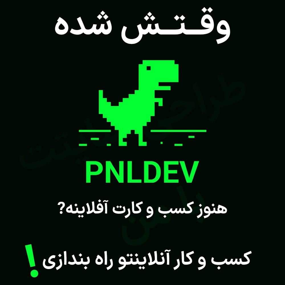 طراحی وب سایت ، برنامه نویسی و سئو وبسایت|خدمات رایانه‌ای و موبایل|کرج, گلشهر ویلا|دیوار
