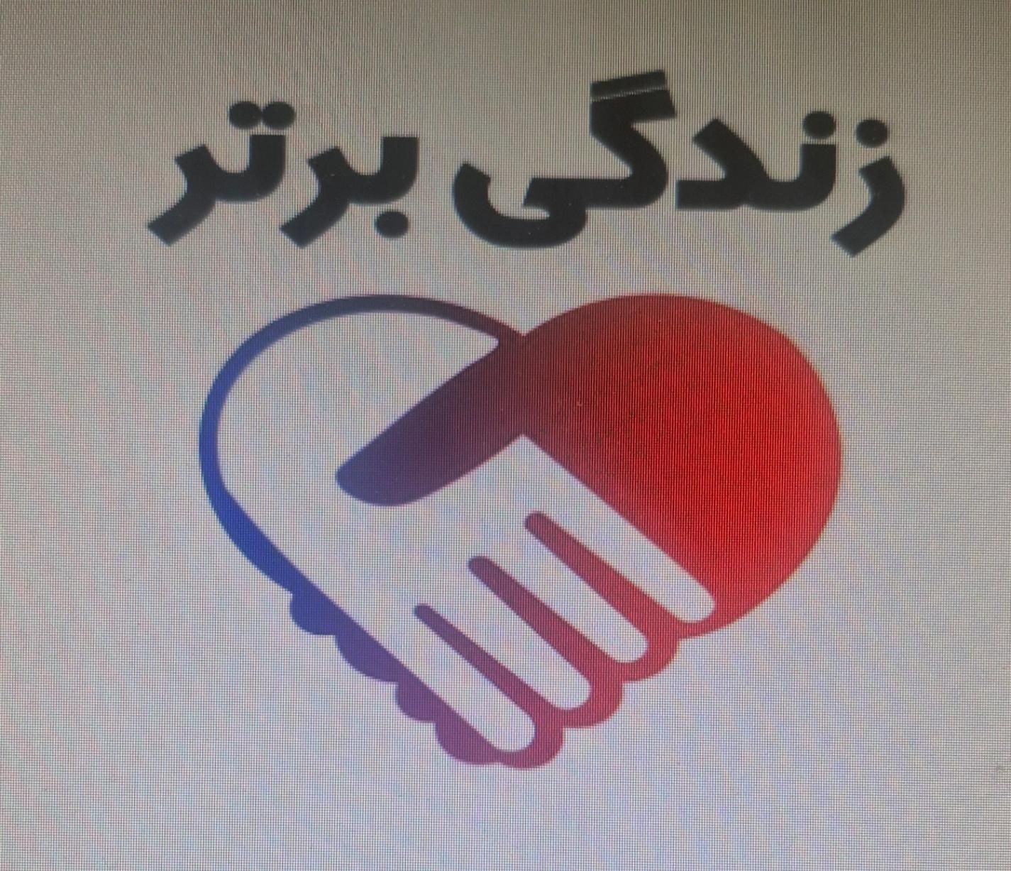 زندگی برتر اکسین|استخدام سرایداری و نظافت|تهران, تجریش|دیوار