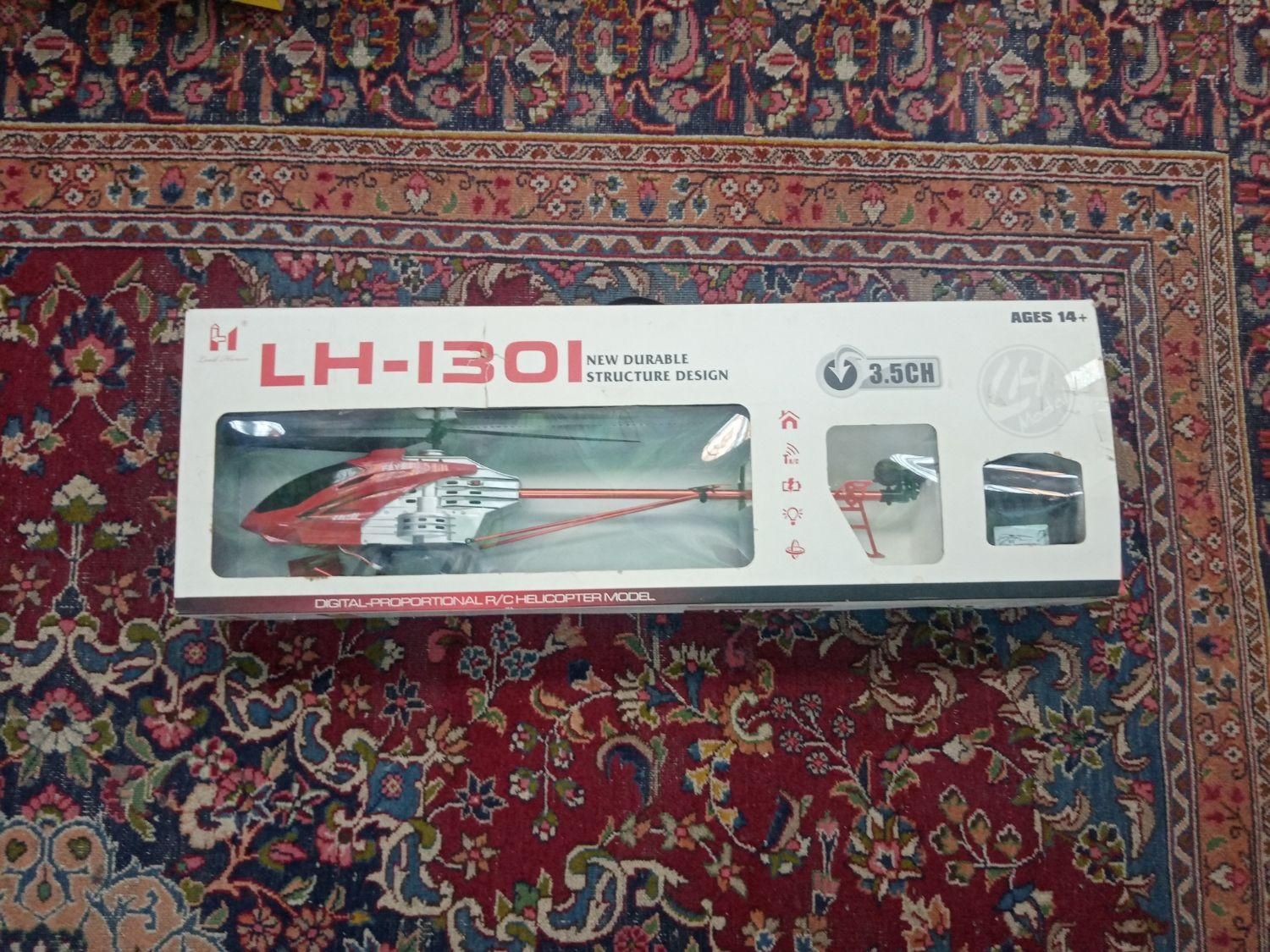 هلیکوپتر  LH1301  یک متری ضد ضربه|اسباب‌‌بازی|مشهد, آیت الله عبادی|دیوار