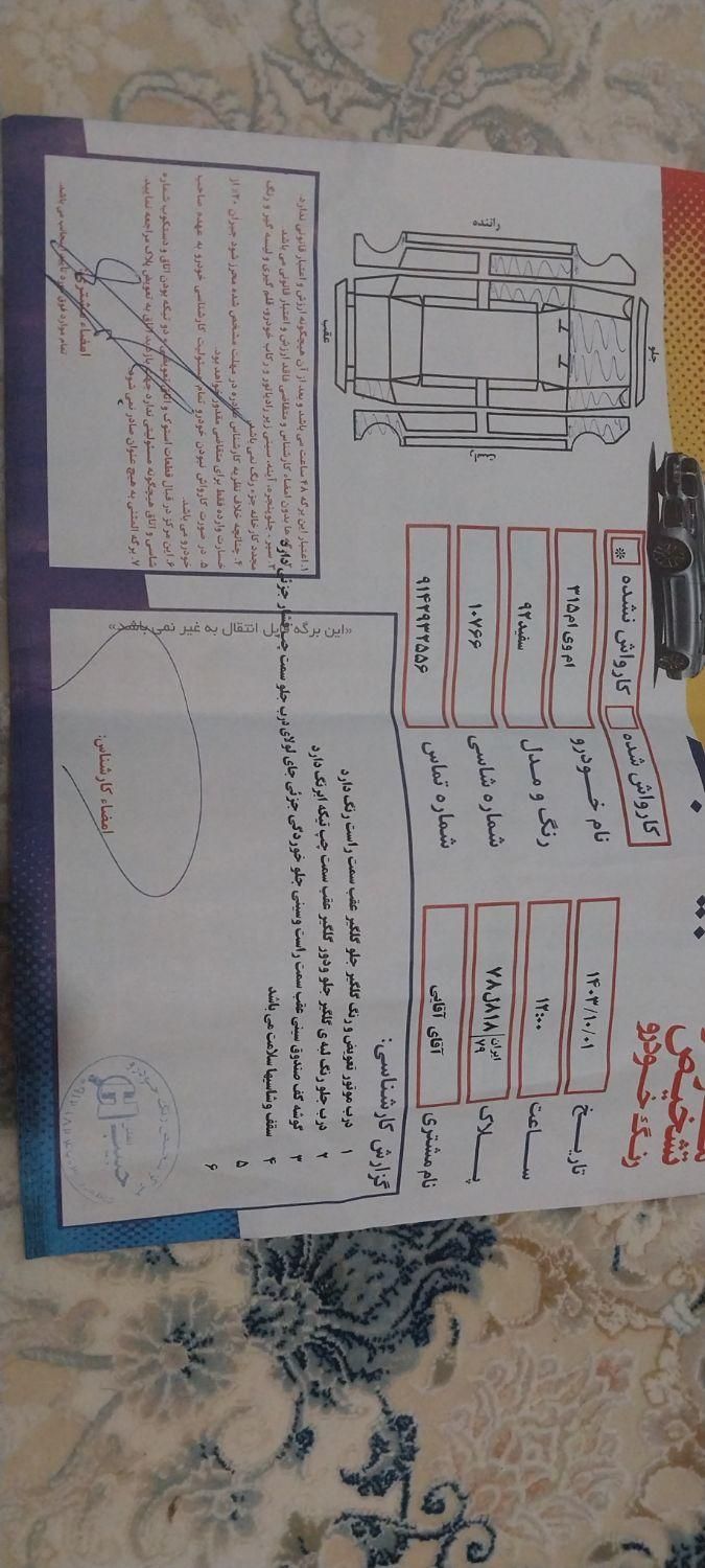 ام‌وی‌ام 315 هاچبک ساده، مدل ۱۳۹۲|خودرو سواری و وانت|قزوین, |دیوار