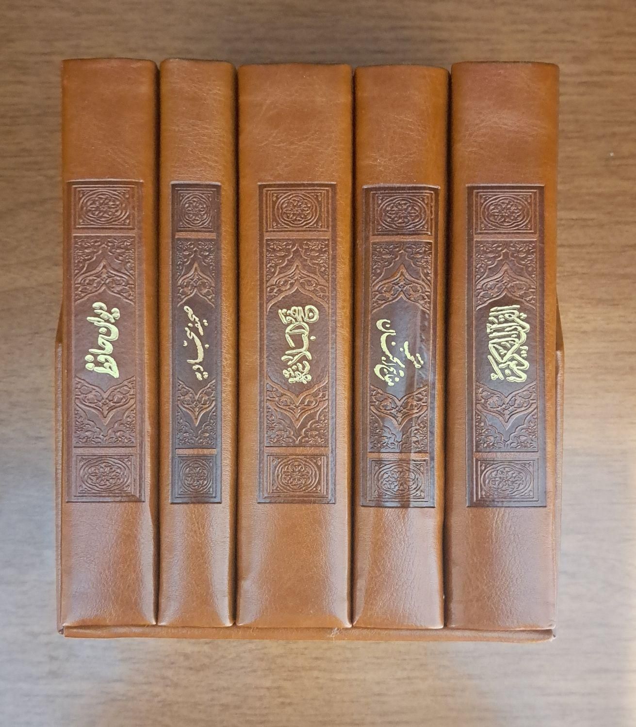 پک 5 جلدی قرآن کریم|کتاب و مجله مذهبی|تهران, نارمک|دیوار