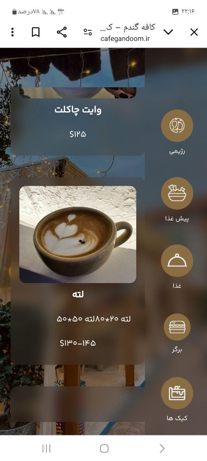 null