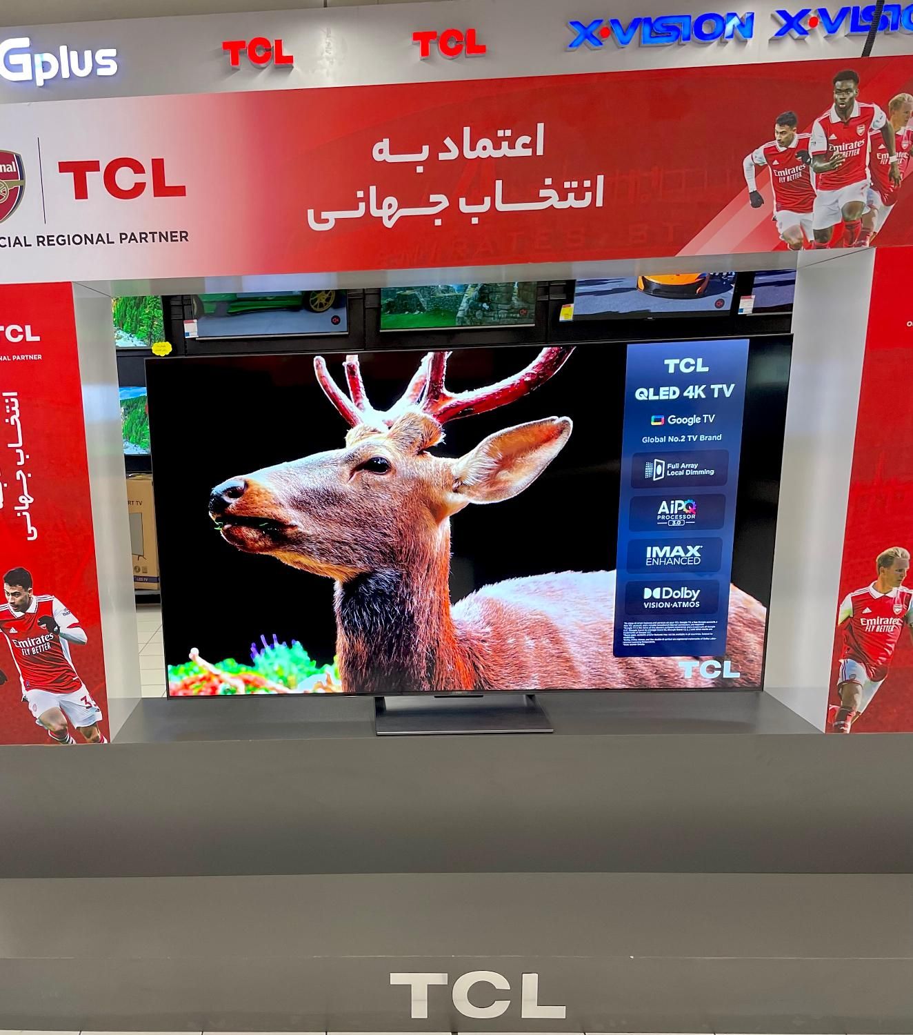 کیو ال ایدی ۶۵ تی سی ال 240 هرتز TCL گیمینگ 65C745|تلویزیون و پروژکتور|تهران, امانیه|دیوار