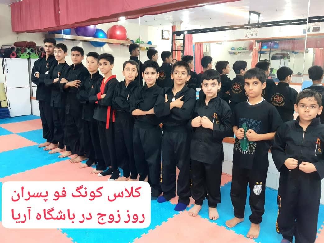 باشگاه ورزشی آریا|خدمات آموزشی|بهبهان, |دیوار