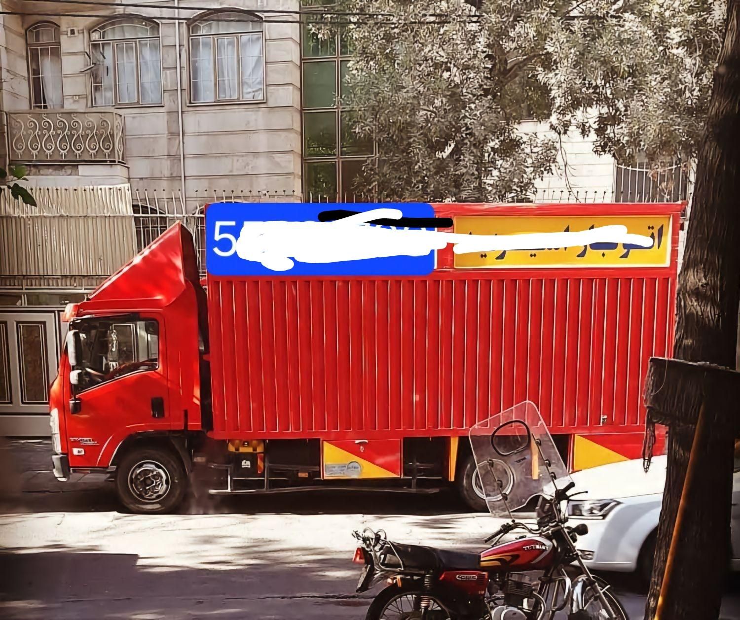 امیریه بار با در خدمت شماست عزیزان|خدمات حمل و نقل|تهران, امیریه|دیوار