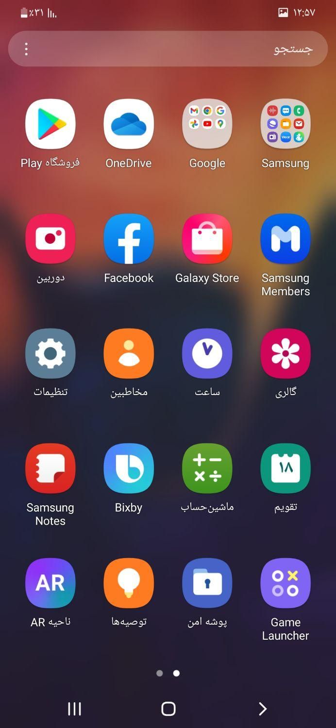 گوشی سامسونگ A50|موبایل|اصفهان, ناژوان|دیوار