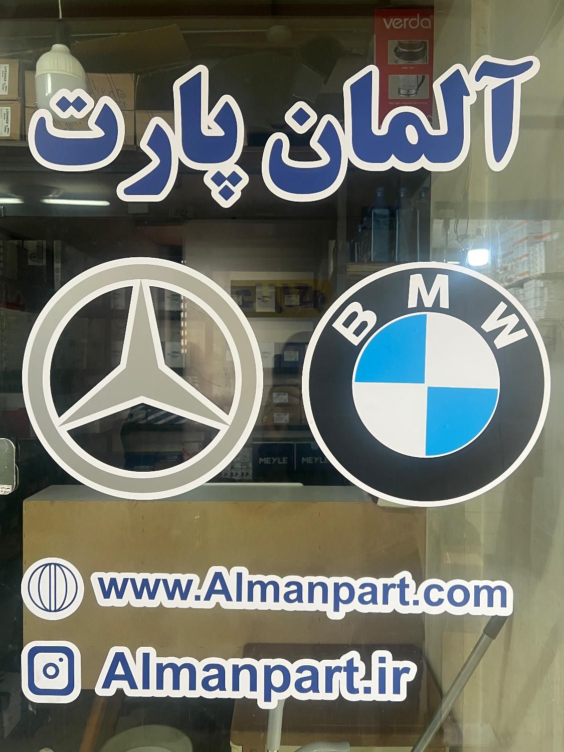 لوازم یدکی بنز و بی ام و bmw|قطعات یدکی و لوازم جانبی|تهران, بهارستان|دیوار