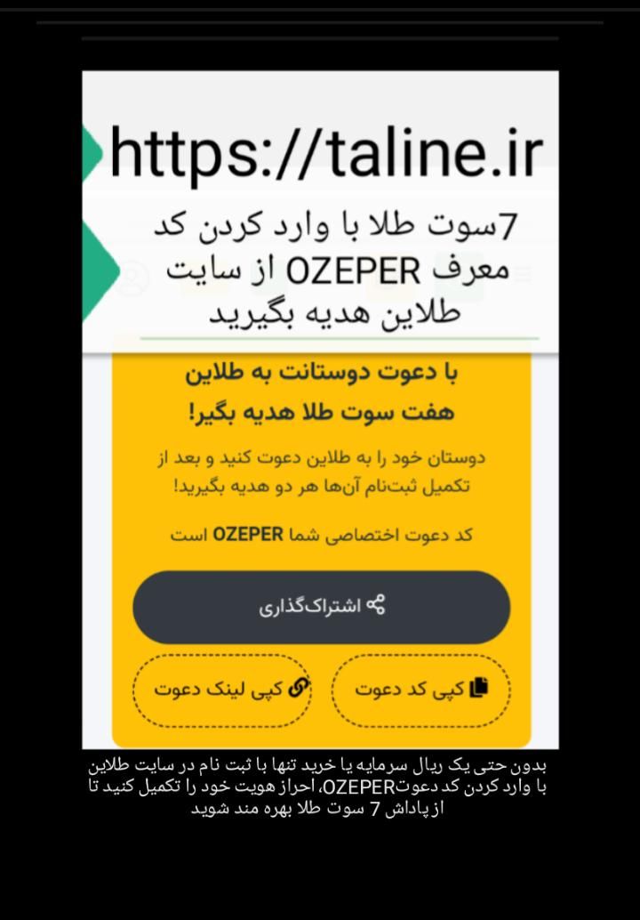 لوازم آشنایی با تحریر رایگان|لوازم التحریر|تهران, اسفندیاری|دیوار