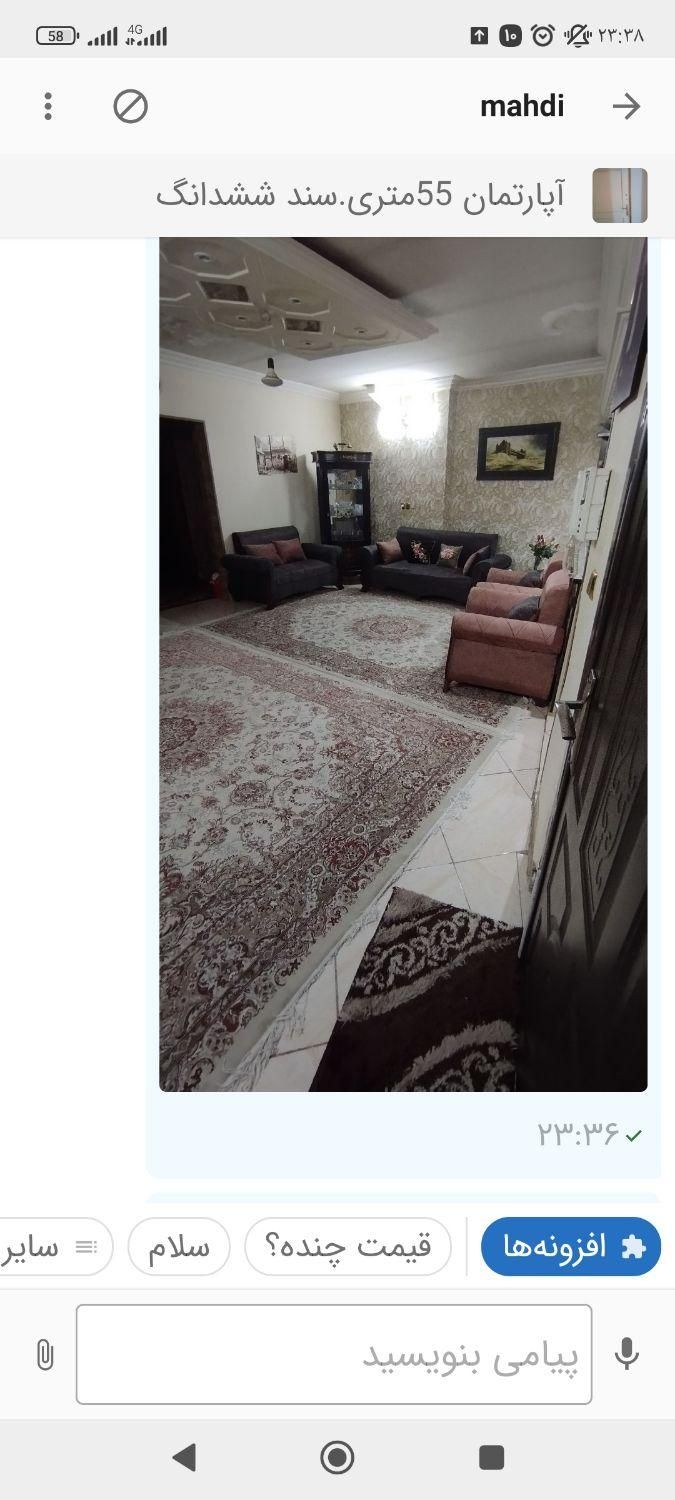 فروش آپارتمان ۹۰ متری ۲ خوابه طبقه ۴ در ابوطالب|فروش آپارتمان|مشهد, گلبرگ شمالی|دیوار