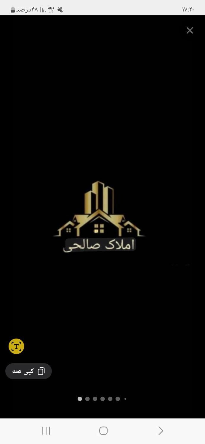 بیست متری جوادیه ۳۶ متر تجاری|اجارهٔ مغازه و غرفه|تهران, جوادیه|دیوار