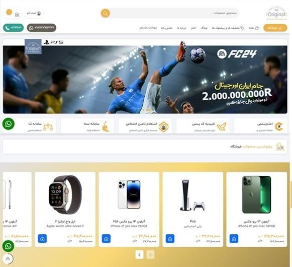 طراحی سایت چندزبانه و سئو حرفه‌ای، مشاوره رایگان|خدمات رایانه‌ای و موبایل|تهران, جنت‌آباد مرکزی|دیوار