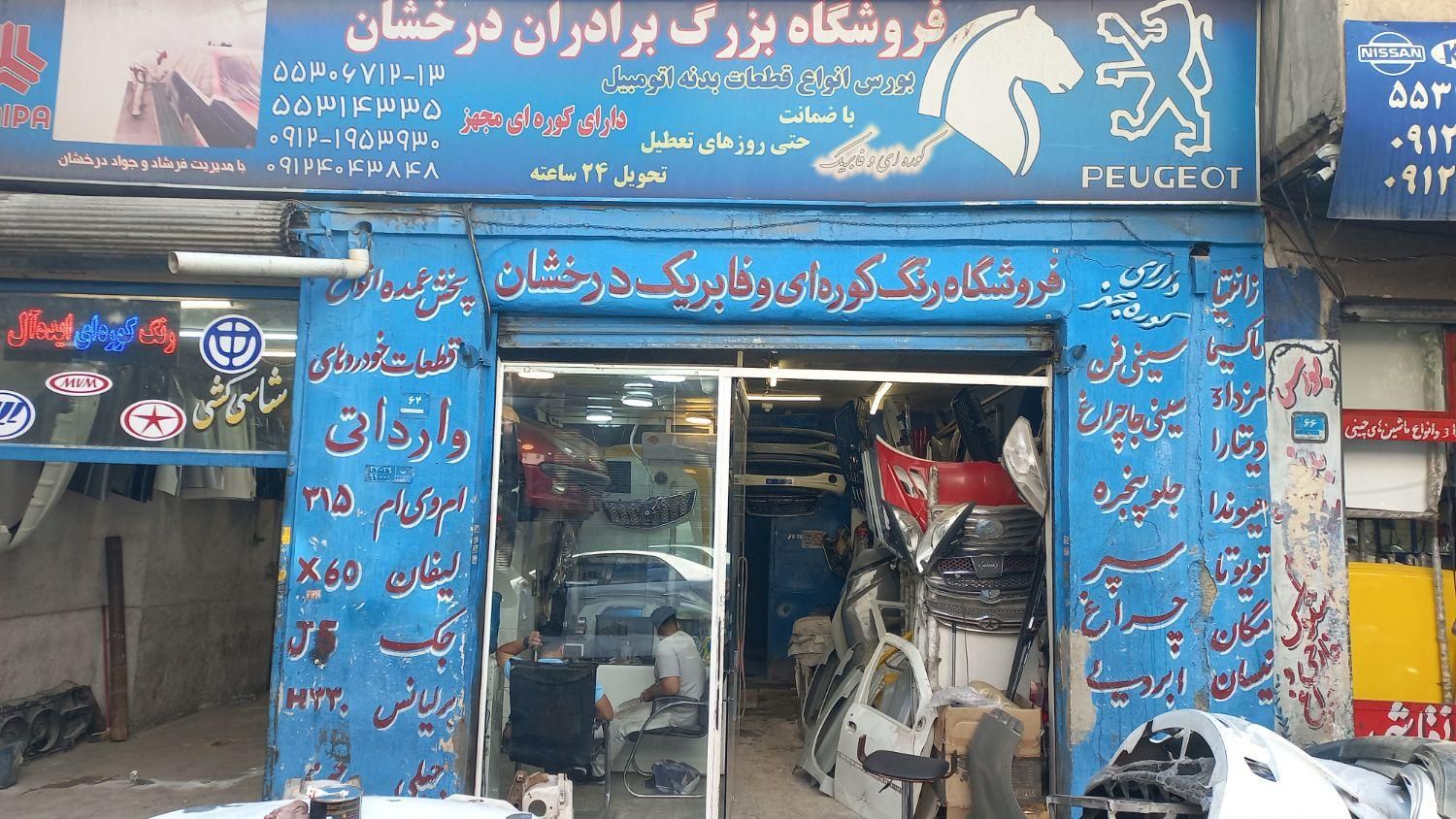نقاش ماهر ماشین|استخدام صنعتی، فنی، مهندسی|تهران, شوش|دیوار