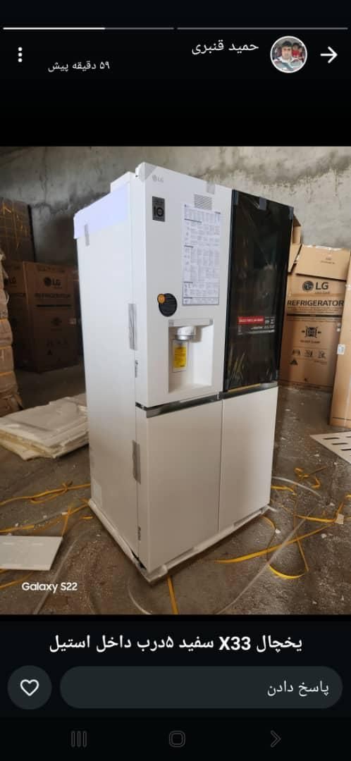 ساید بای ساید LG مدلV90|یخچال و فریزر|تهران, کرمان|دیوار
