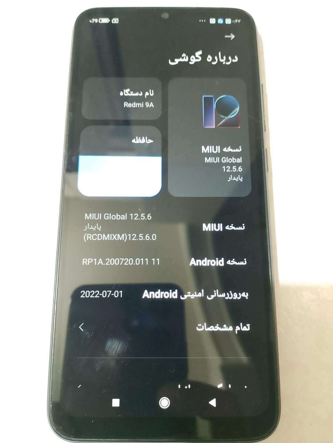 شیائومی Redmi 9A ۳۲ گیگابایت|موبایل|تهران, جنت‌آباد مرکزی|دیوار