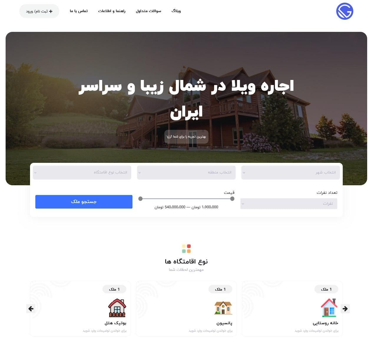 طراحی سایت اختصاصی+ دمو رایگان +هدیه ۵ میلیونی|خدمات رایانه‌ای و موبایل|تهران, زعفرانیه|دیوار
