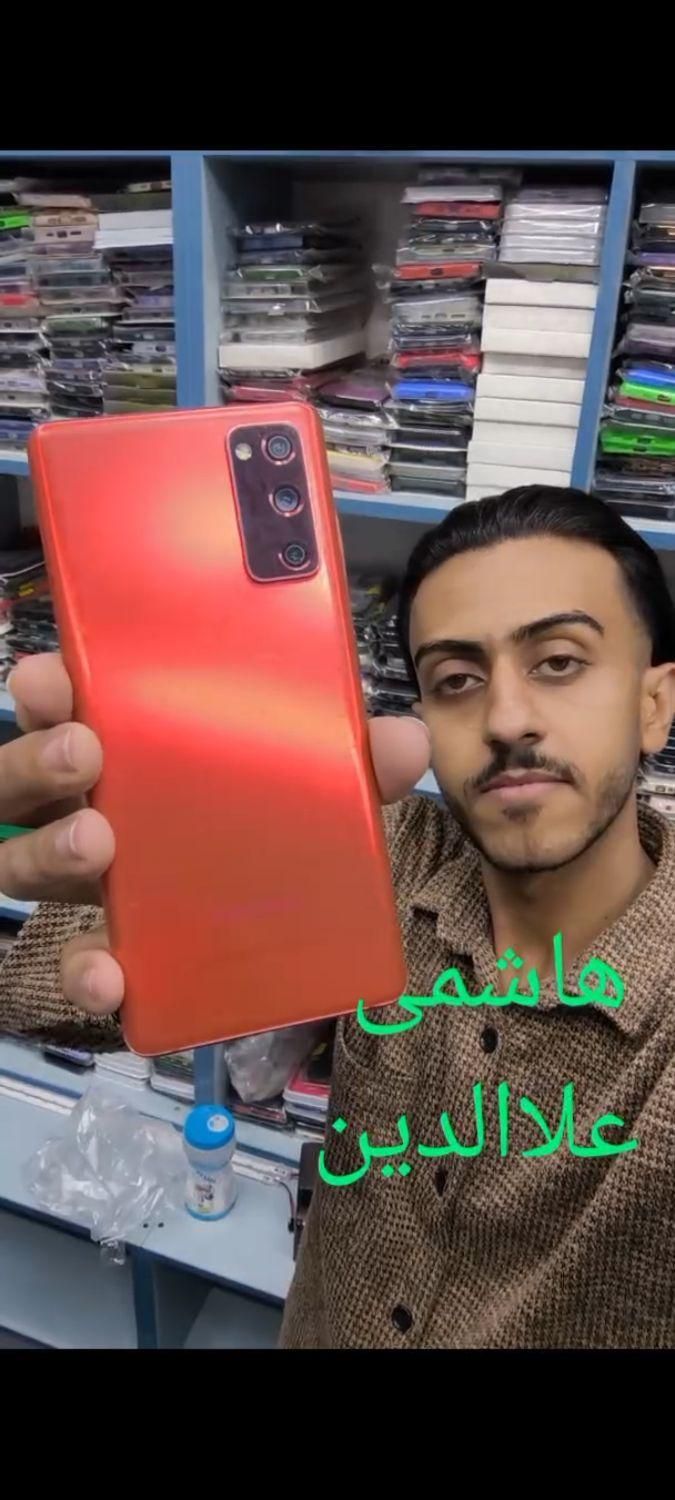 سامسونگ Samsung s20 fe هاشمی علاالدین|موبایل|تهران, شیخ هادی|دیوار