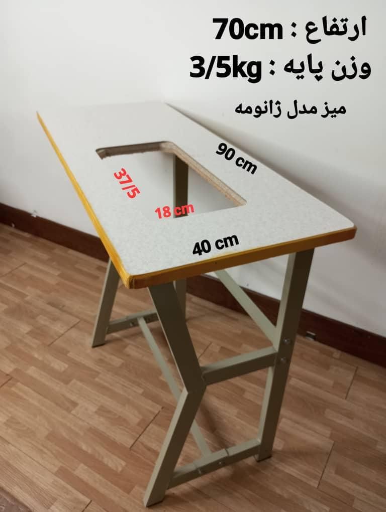 میز چرخ خیاطی|لوازم خیاطی و بافتنی|تهران, شهرک غزالی|دیوار
