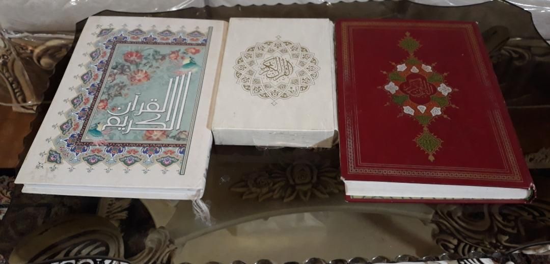 قران|کتاب و مجله مذهبی|تهران, افسریه|دیوار