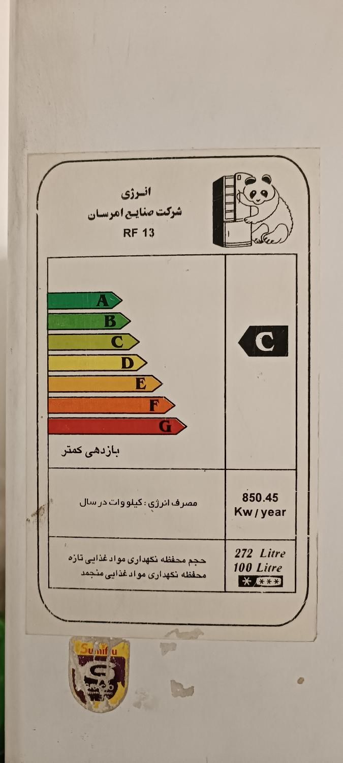 یخچال فریزر امرسان|یخچال و فریزر|تهران, هفت حوض|دیوار