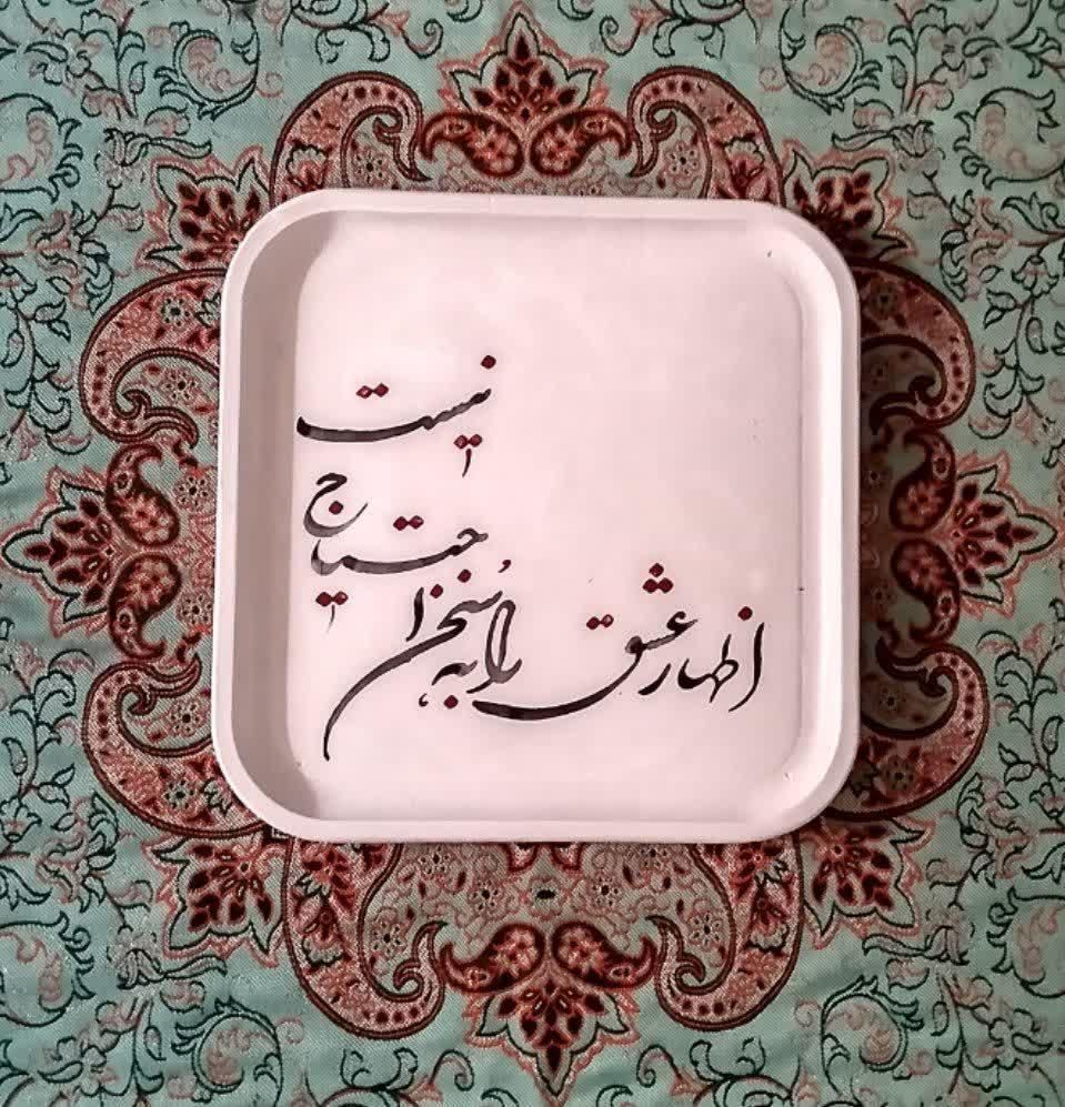 ظروف سرو مربعی|حراج|تهران, حشمتیه|دیوار
