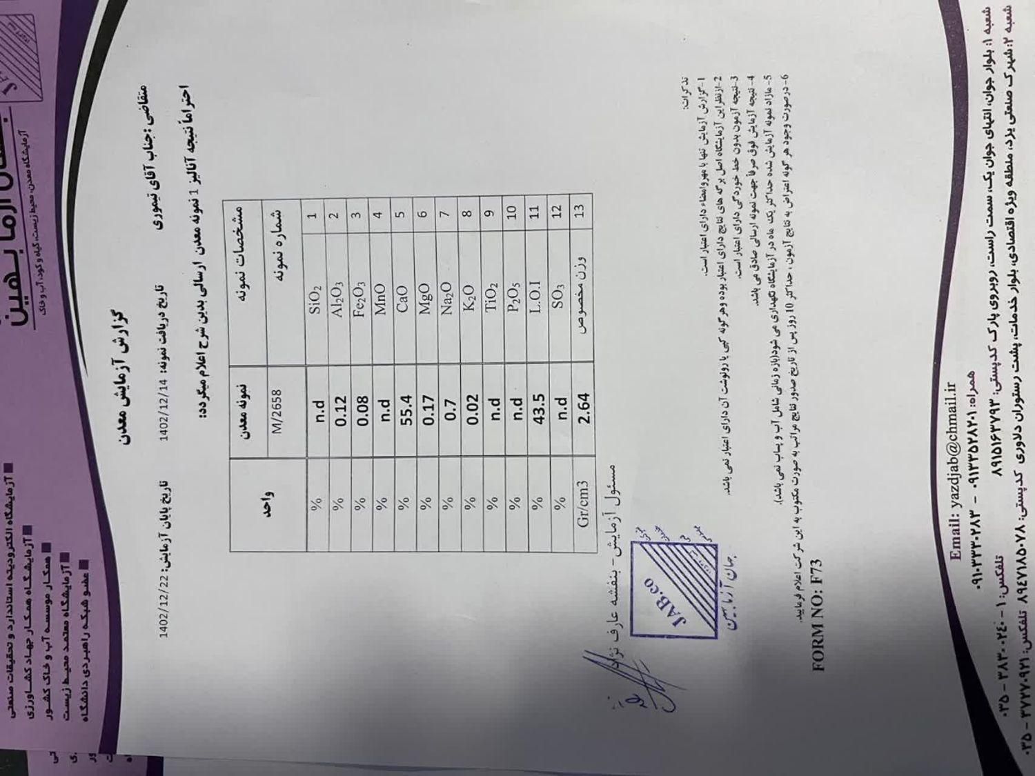 معدن باپروانه، فروش نقدی یا تهاتر با بیل مکانیکی|فروش دفتر صنعتی، کشاورزی، تجاری|تهران, تهرانپارس غربی|دیوار