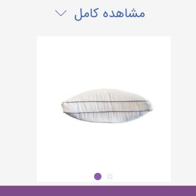 بالش طبی درجه یک  نرم، لطیف و قابل شست‌وشو|رختخواب، بالش، پتو|تهران, آهنگ|دیوار
