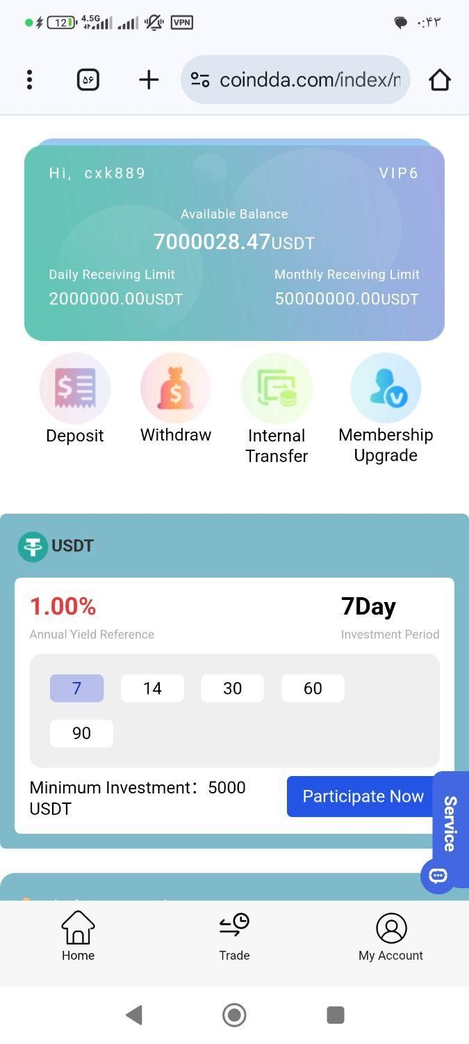 70k فلش تتر فروشی|لوازم جانبی موبایل و تبلت|تهران, آرژانتین|دیوار