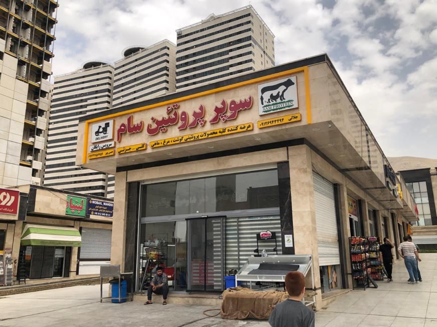 فروش مغازه ۳۵ متری در سرو آزاد|فروش مغازه و غرفه|تهران, سرو آزاد|دیوار
