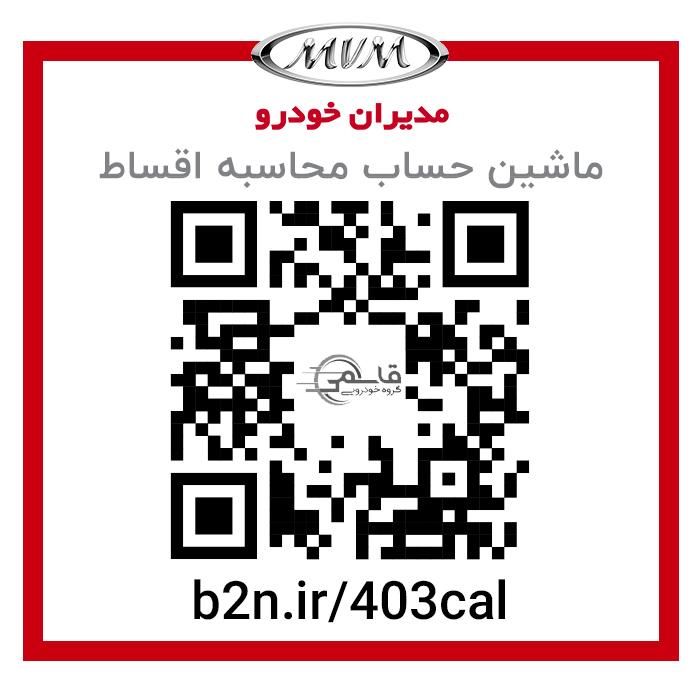 فونیکس آریزو 6 پرو 1404 ARRIZO6Pro اقساطی نمایندگی|خودرو سواری و وانت|نجف‌آباد, |دیوار