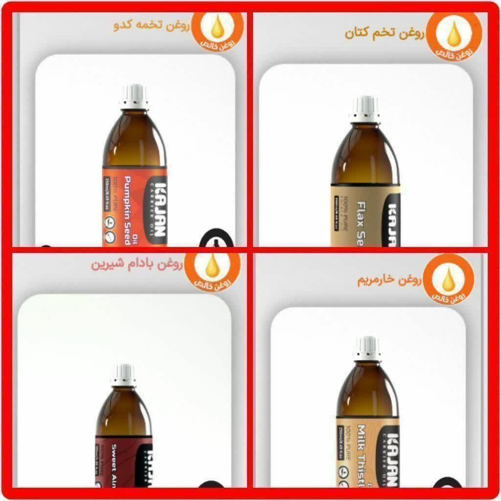 روغن گیاهی خوراکی فندق|آرایشی، بهداشتی، درمانی|تهران, آهنگ|دیوار