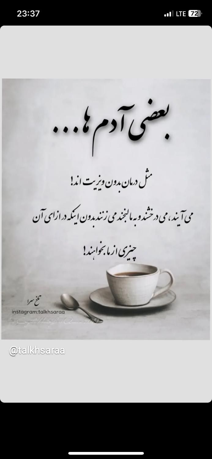 فیش حج واجب خ ریدار م|گردهمایی و همایش|تربت جام, پاسداران|دیوار