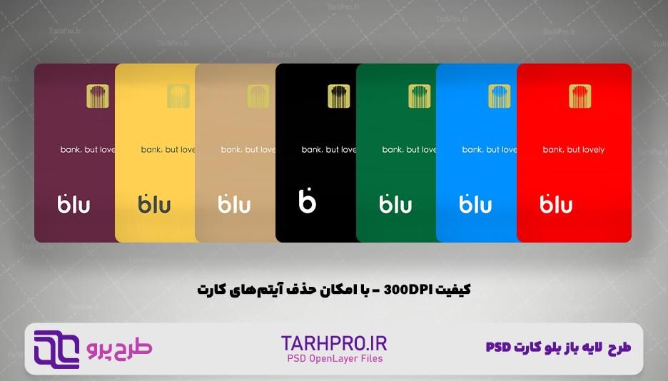 blu Bonk نئو بانکی متفاوت|کارت هدیه و تخفیف|تهران, پونک|دیوار