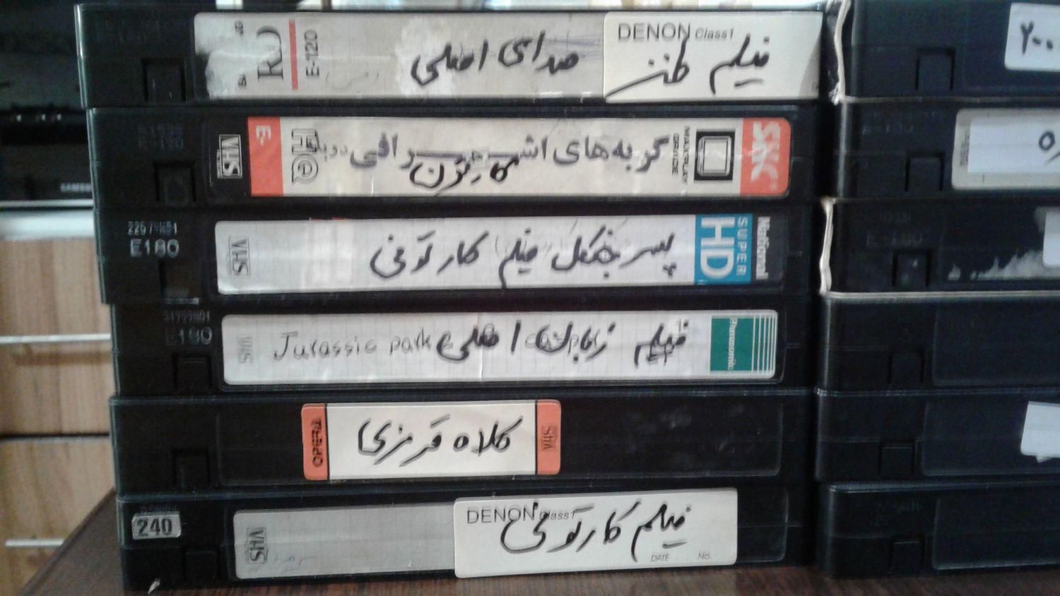 تعداد ۱۷ فیلم vhs سالم (فیلم بزرگ ) پر شده|فیلم و موسیقی|تهران, اوقاف|دیوار