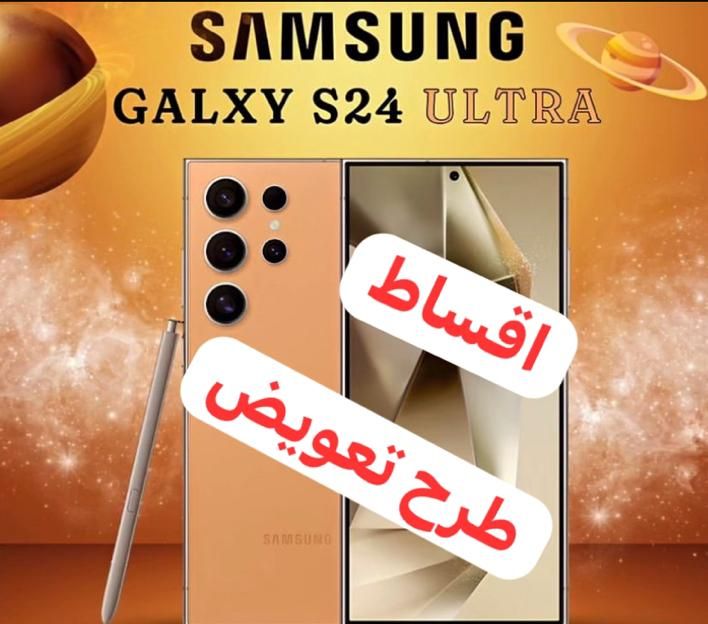 Samsung S24 ultra black 256با گارانتی شرکتی|موبایل|تهران, فرمانیه|دیوار