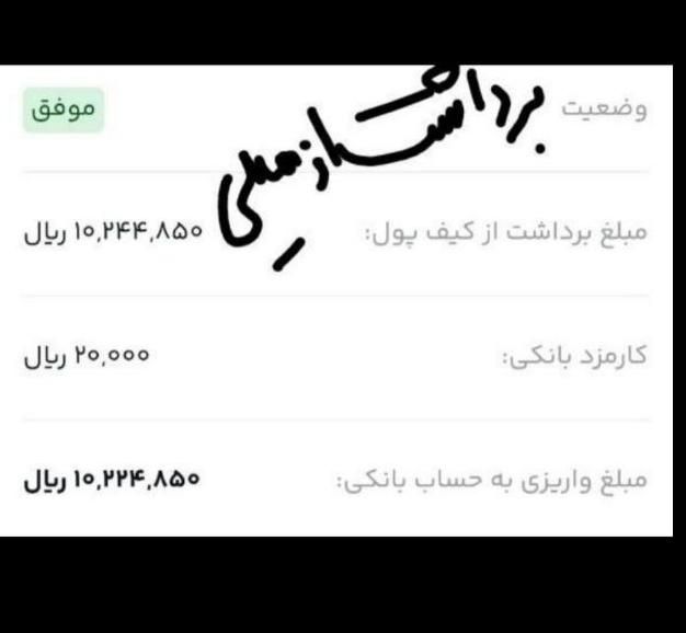 کد هدیه  vip میلی  طلای بیشتر بگیر|کارت هدیه و تخفیف|ملایر, |دیوار