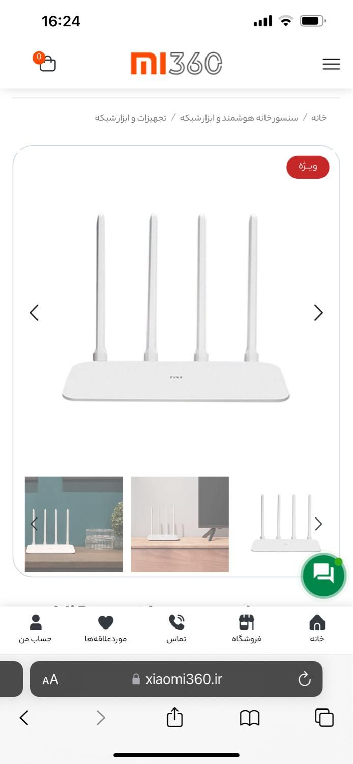 مودم mi router 4a|مودم و تجهیزات شبکه|تهران, ونک|دیوار