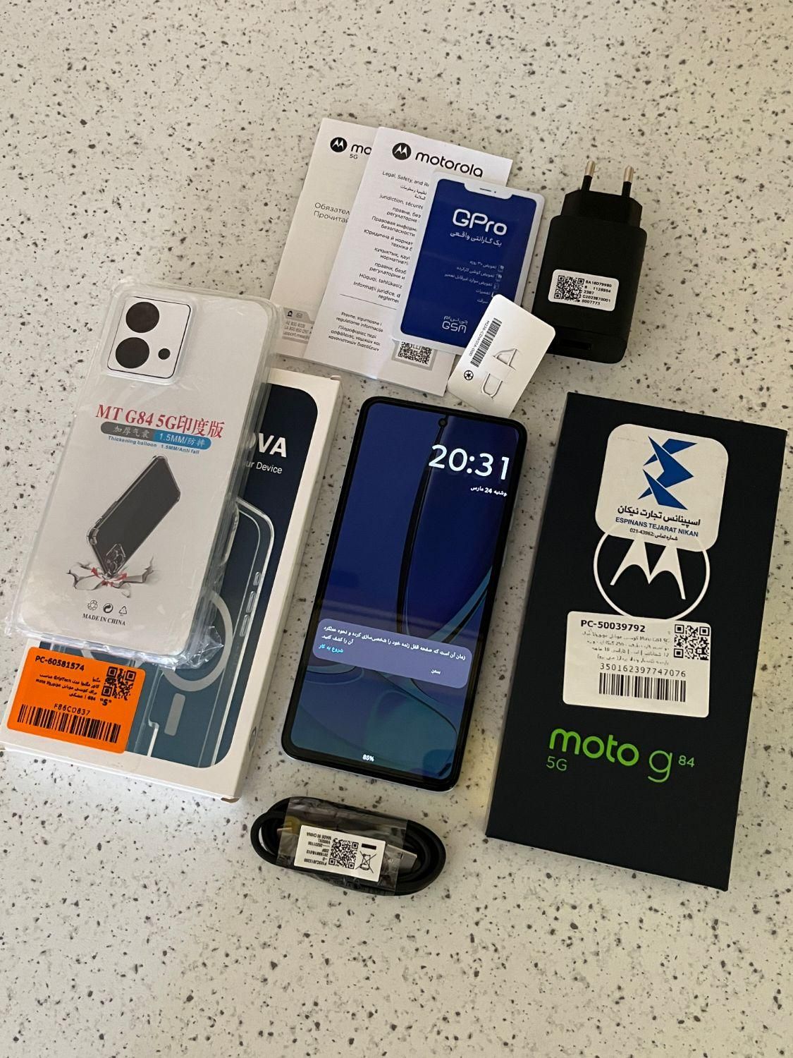 گوشی موتورولا  Motorola G84 5G|موبایل|تهران, جی|دیوار