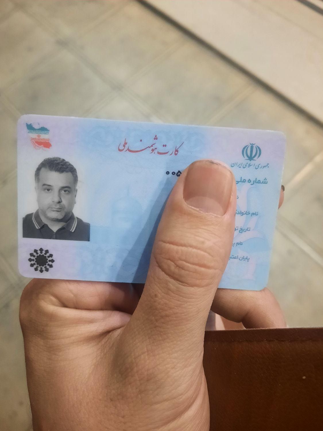 گواهی نامه پایه یک و کارت ملی|اشیا|تهران, ایوانک|دیوار