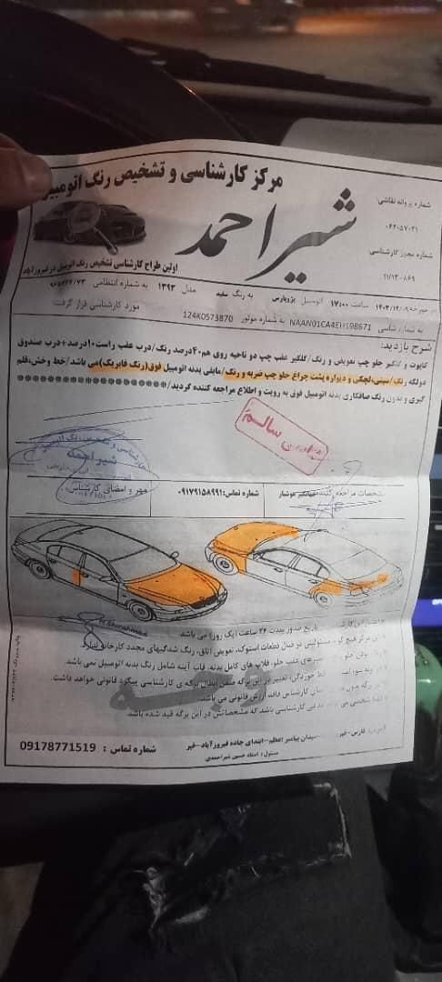 پژو پارس سال 93|خودرو سواری و وانت|سیرجان, |دیوار