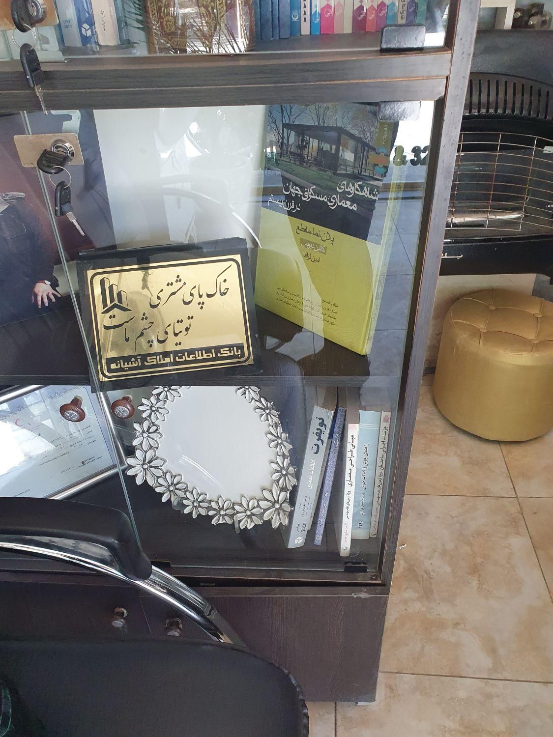 پک کامل کتاب های نظام مهندسی معماری|کتاب و مجله آموزشی|تبریز, |دیوار
