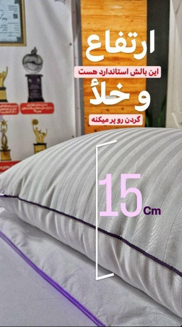 بالش طبی میکروفایبر|رختخواب، بالش، پتو|بوکان, |دیوار