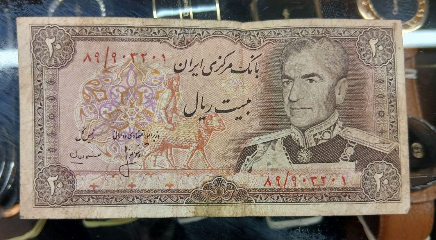 ریال پهلوی|کلکسیون سکه، تمبر، اسکناس|تهران, زنجان|دیوار