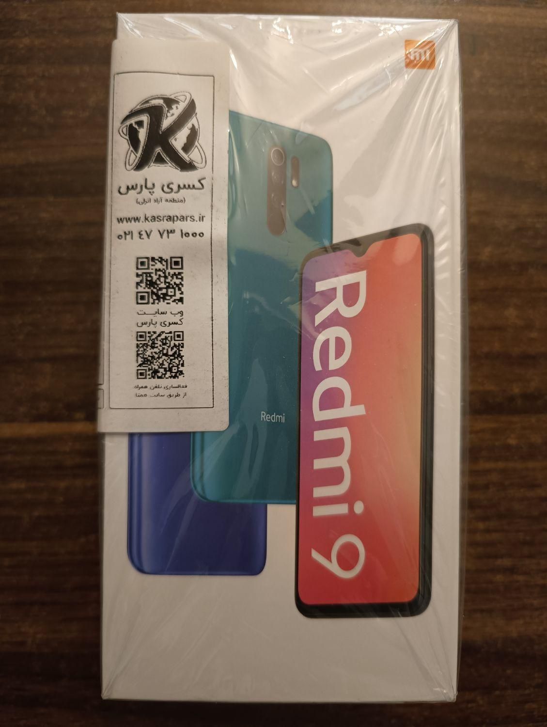 شیائومی Redmi 9|موبایل|تهران, فلاح|دیوار