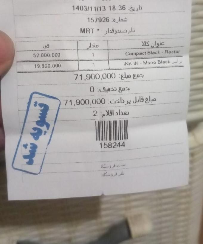 دستگاه تاتو به همراه ترانس. کاملا نو|آرایشی، بهداشتی، درمانی|تهران, شمیران‌نو|دیوار