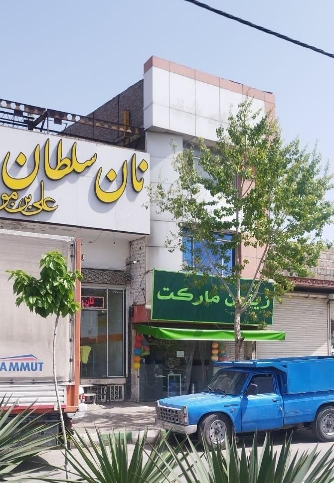 مغازه فروشی حاشیه صدمتری / موقعیت عالی|فروش مغازه و غرفه|مشهد, بهمن|دیوار